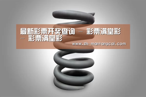 产品展示标题七(图1)