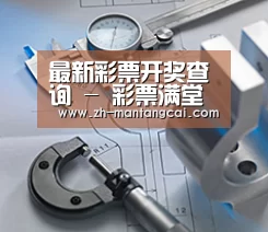 研发能力标题一(图1)