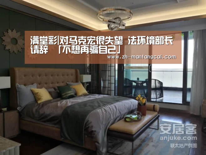 满堂彩