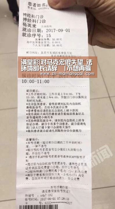满堂彩