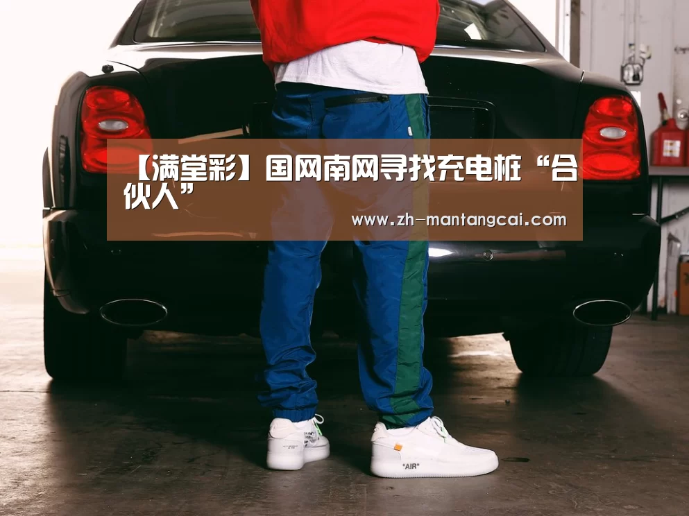 满堂彩