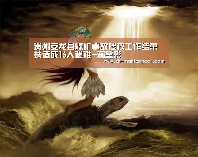 满堂彩