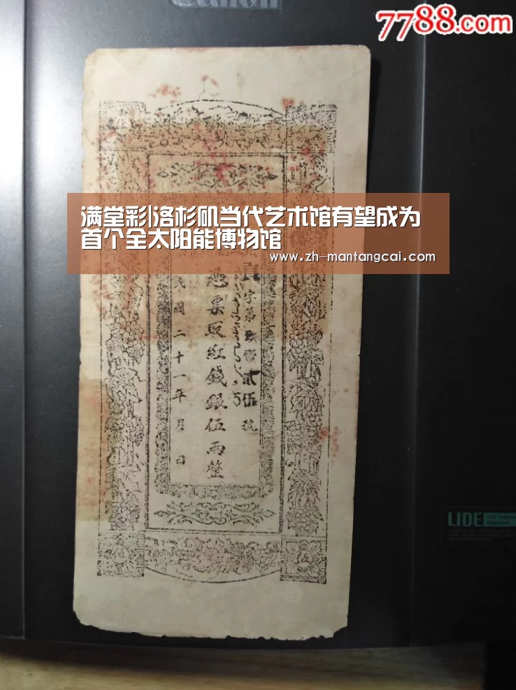 满堂彩|洛杉矶当代艺术馆有望成为首个全太阳能博物馆