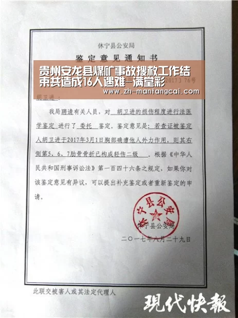 满堂彩