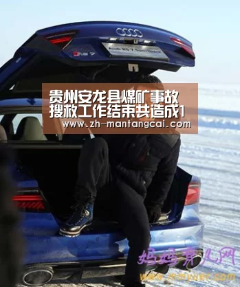 满堂彩