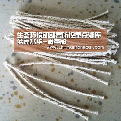 满堂彩