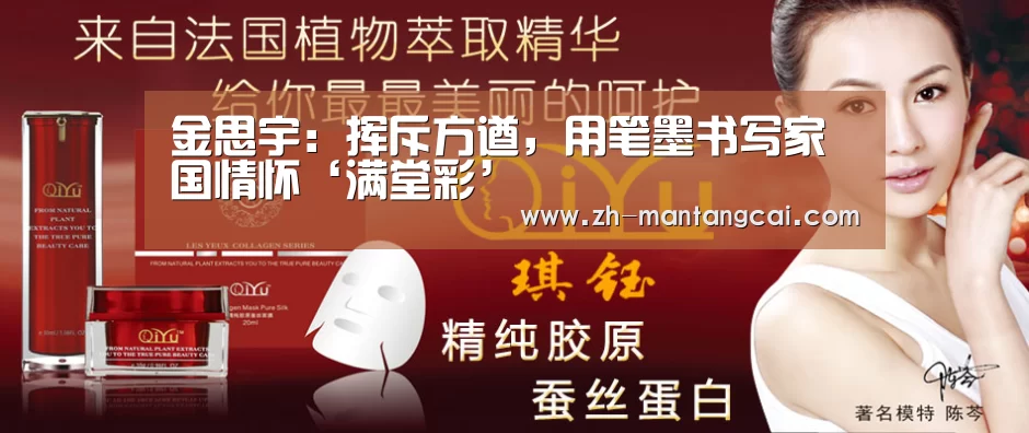 满堂彩