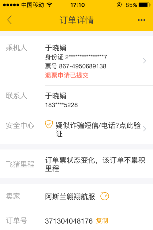满堂彩:不忘初心方得始终——访中国人民大学艺术学院校外书法实验校校长王骐(图1) 满堂彩