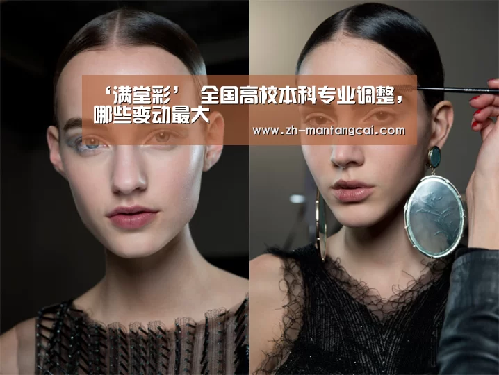 满堂彩