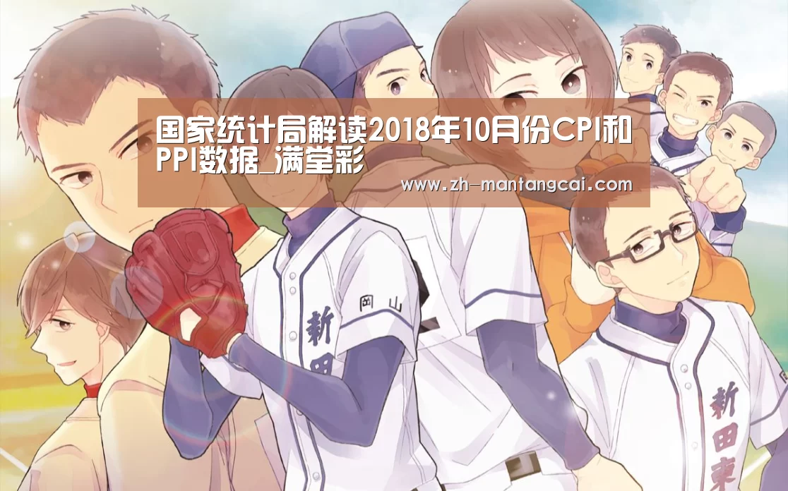 满堂彩
