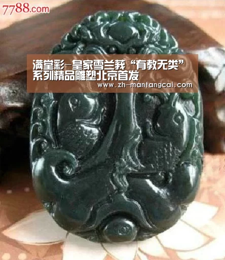 满堂彩-皇家雪兰莪“有教无类”系列精品雕塑北京首发(图1) 满堂彩
