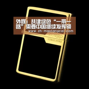 满堂彩