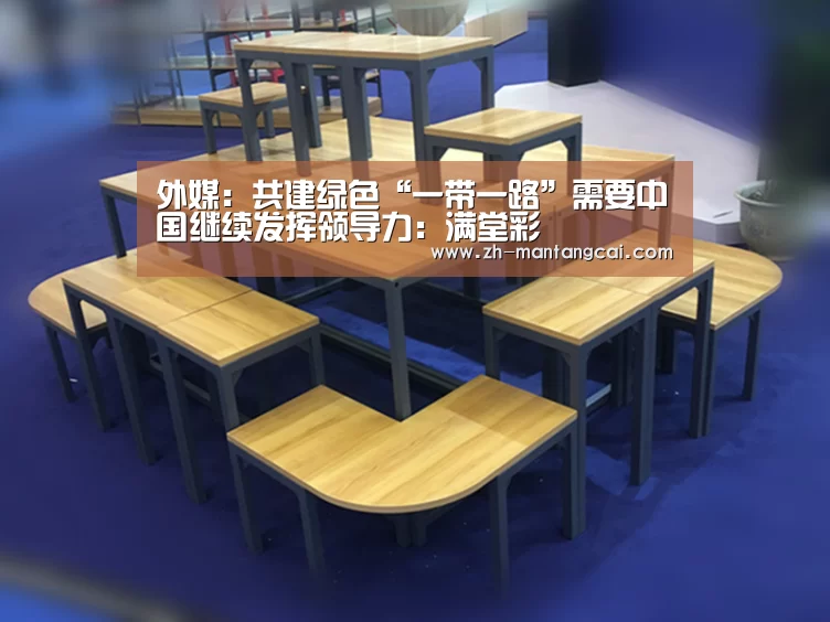满堂彩