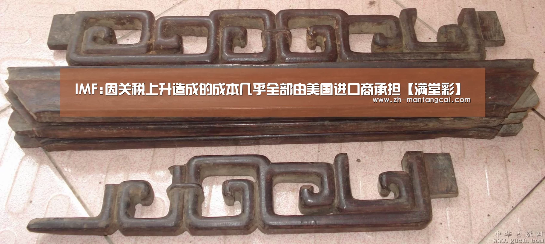 满堂彩