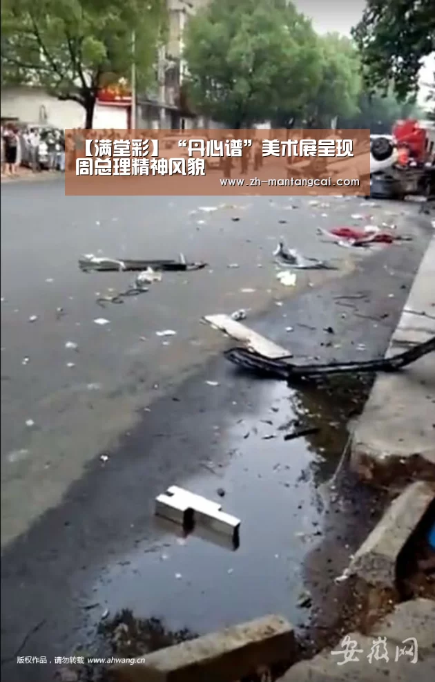 【满堂彩】“丹心谱”美术展呈现周总理精神风貌(图3) 满堂彩