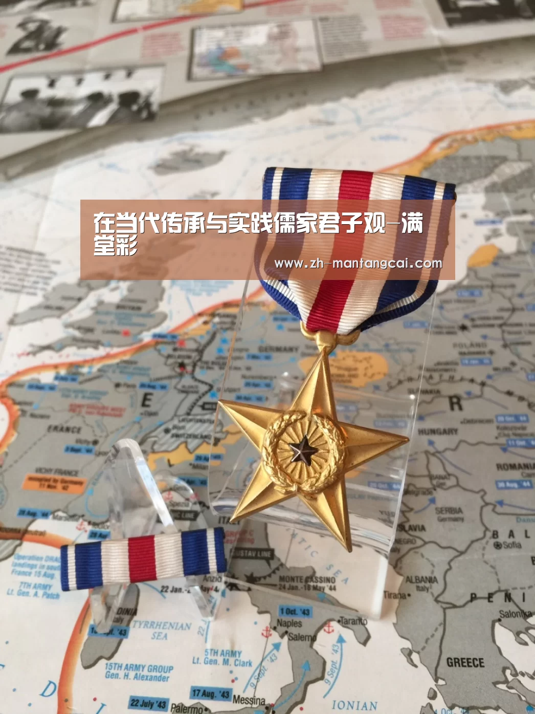 在当代传承与实践儒家君子观-满堂彩(图2) 满堂彩