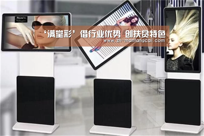 满堂彩
