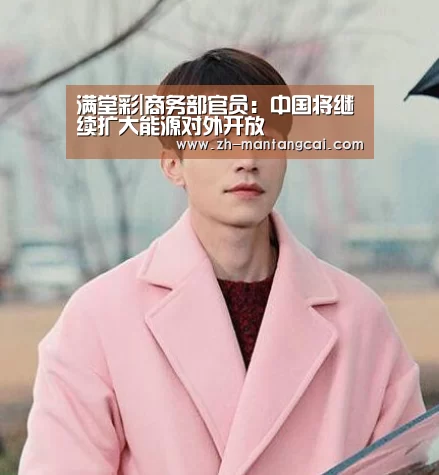 满堂彩