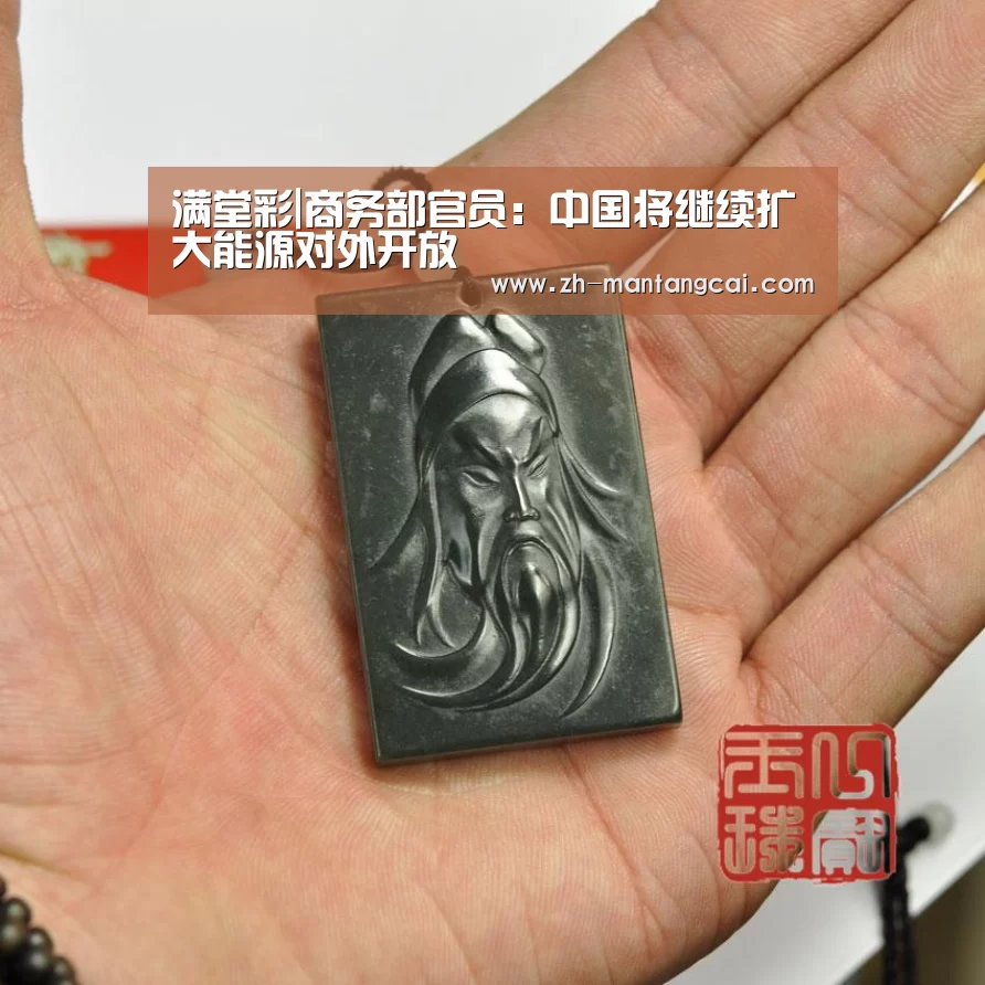 满堂彩