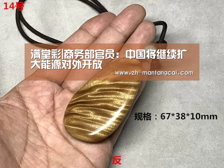 满堂彩