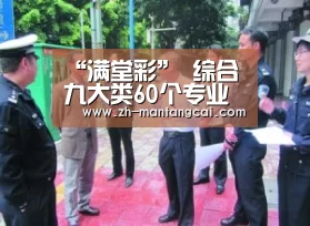 “满堂彩”
综合九大类60个专业就业偏向 未来的事情提前相识(图1) 满堂彩