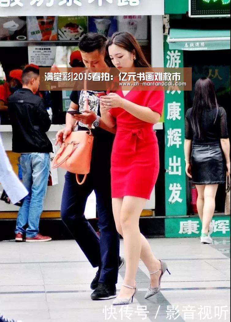 满堂彩|2015春拍:亿元书画难救市(图4) 满堂彩