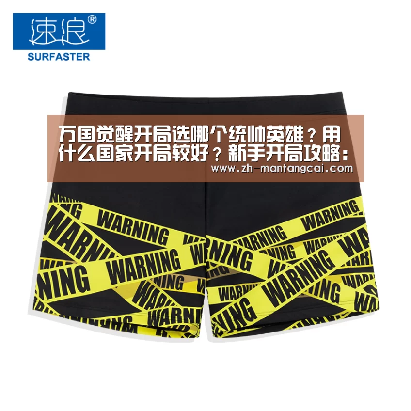 满堂彩