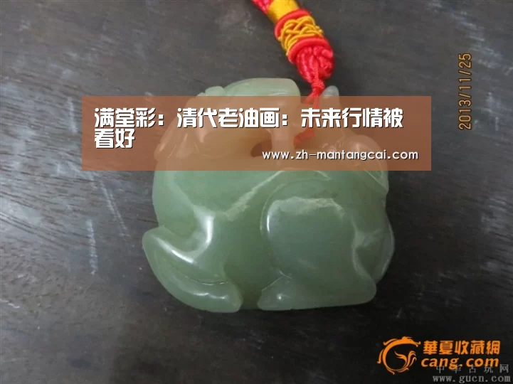 满堂彩