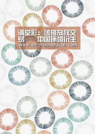 满堂彩