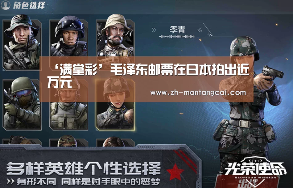 满堂彩